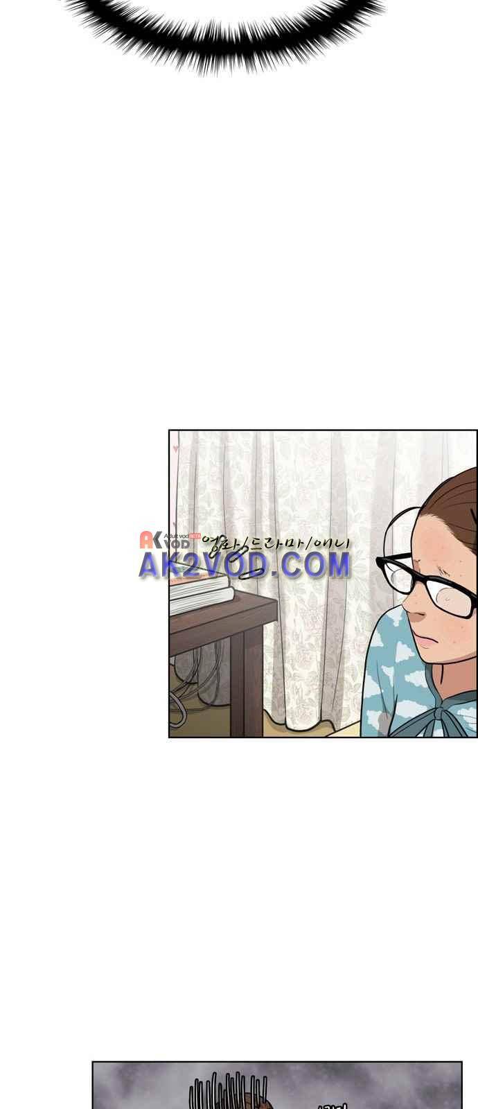 여신강림 6화 8