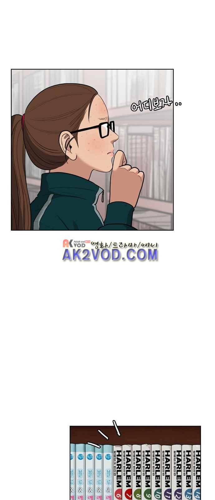 여신강림 6화 10