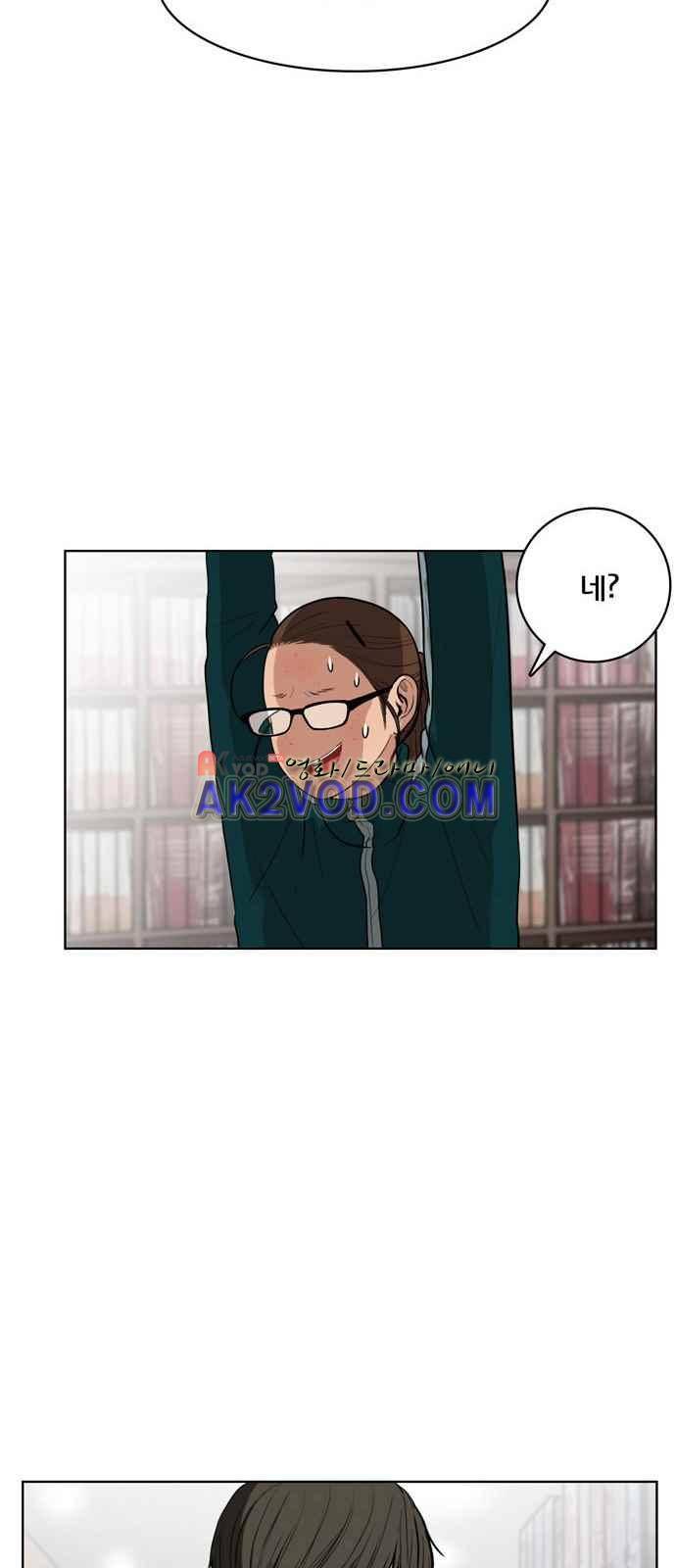 여신강림 6화 12