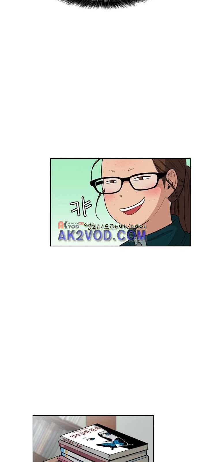 여신강림 6화 19
