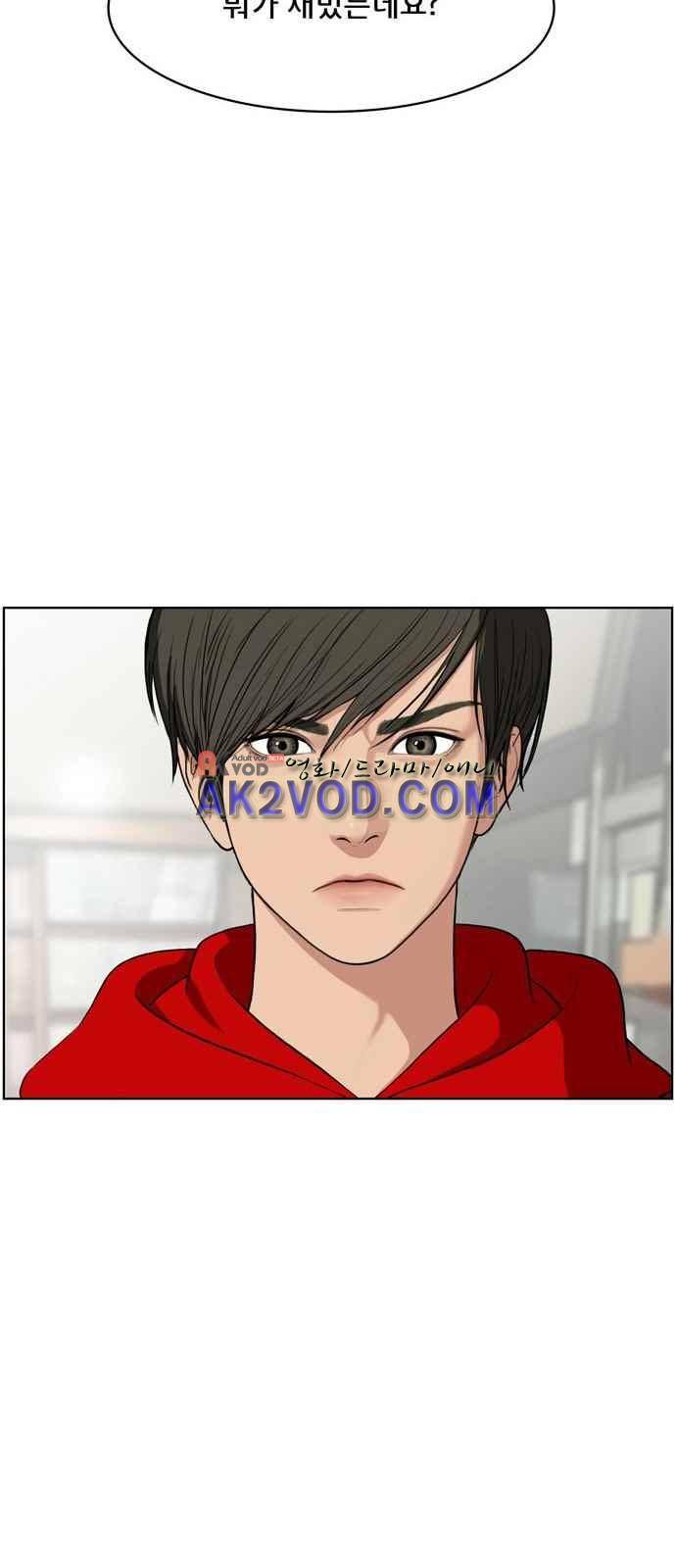 여신강림 6화 24