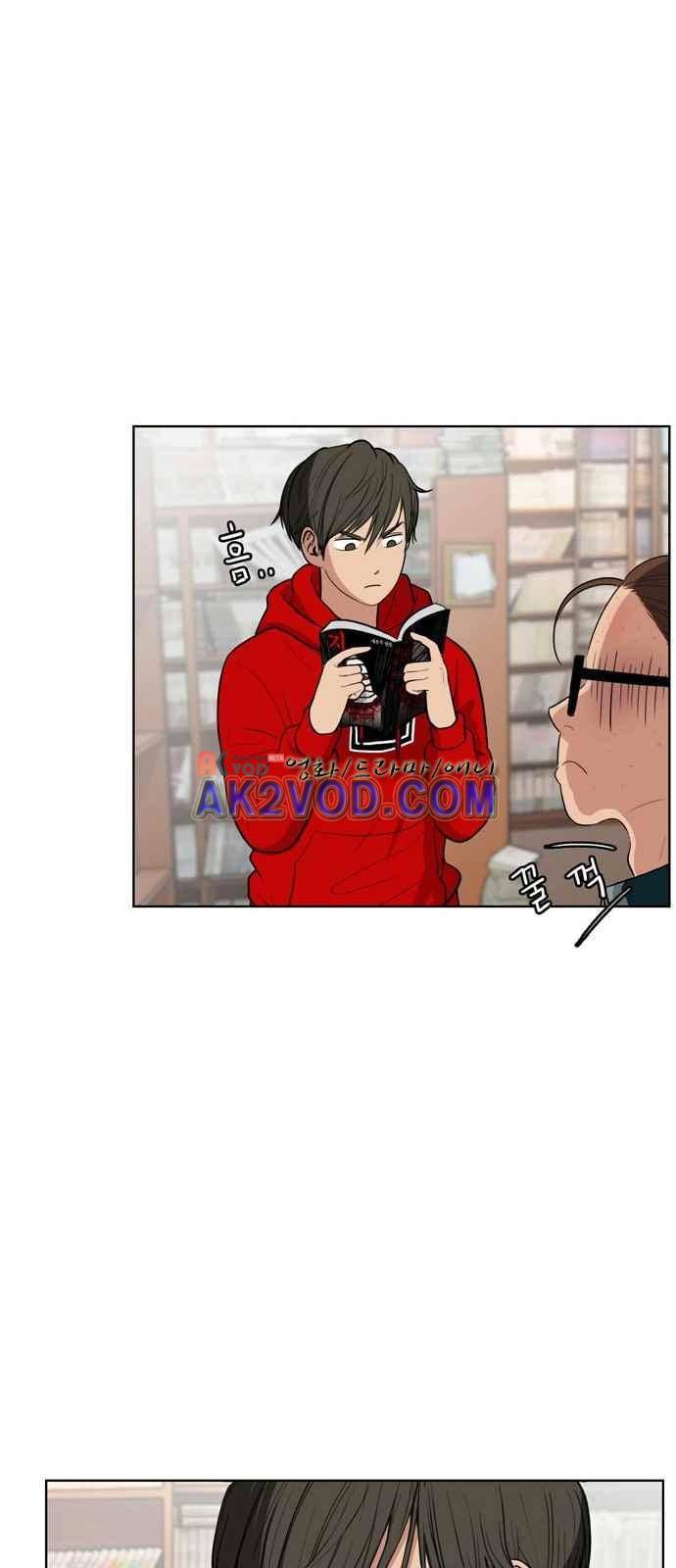 여신강림 6화 26