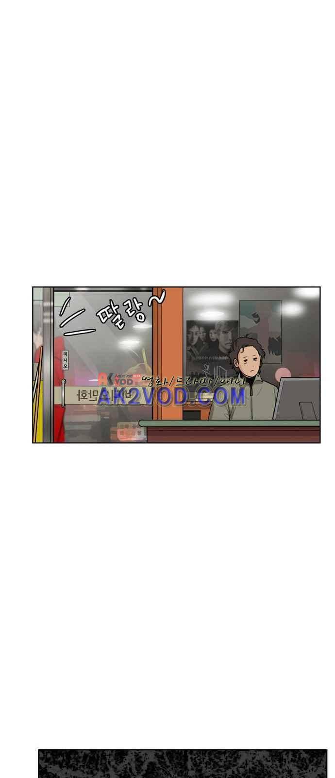 여신강림 6화 28