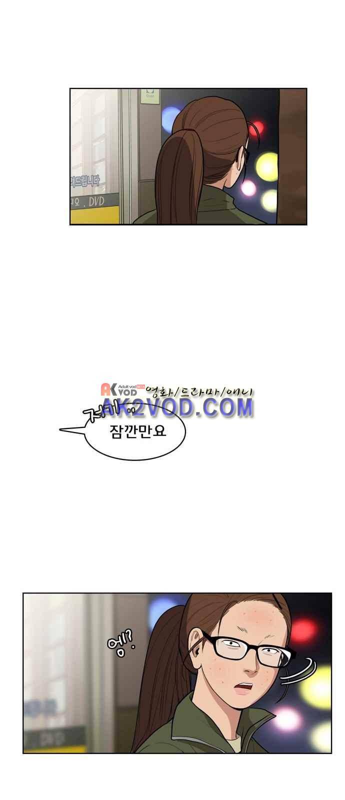 여신강림 6화 48
