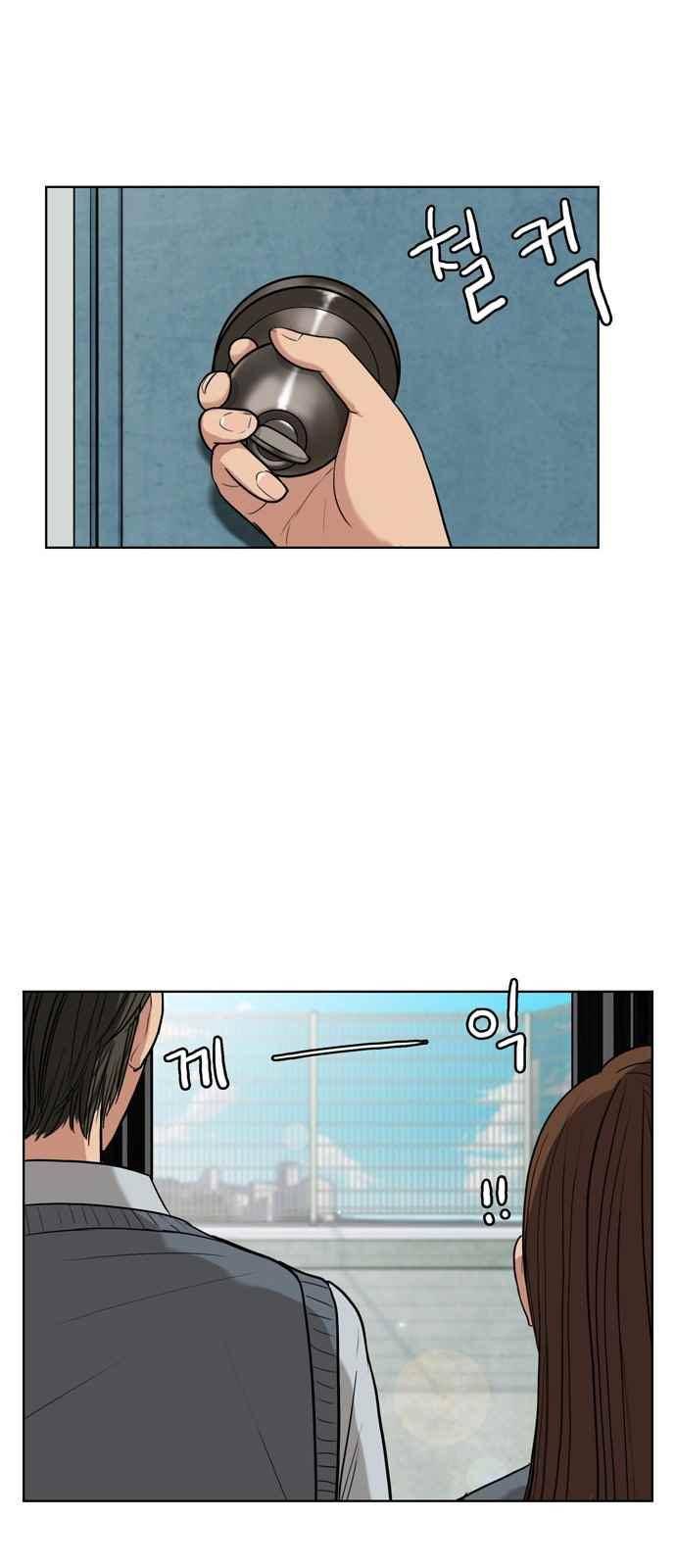 여신강림 9화 39
