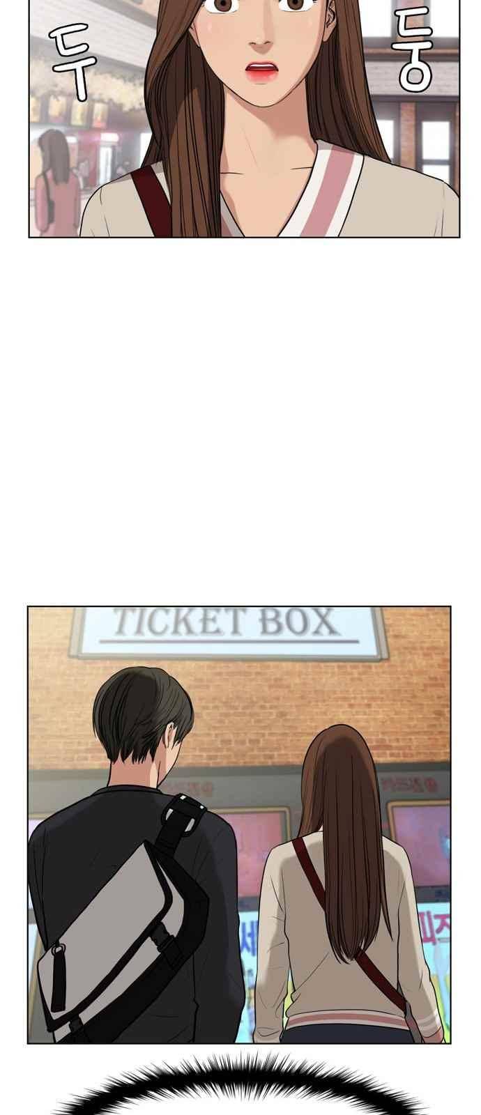 여신강림 9화 49