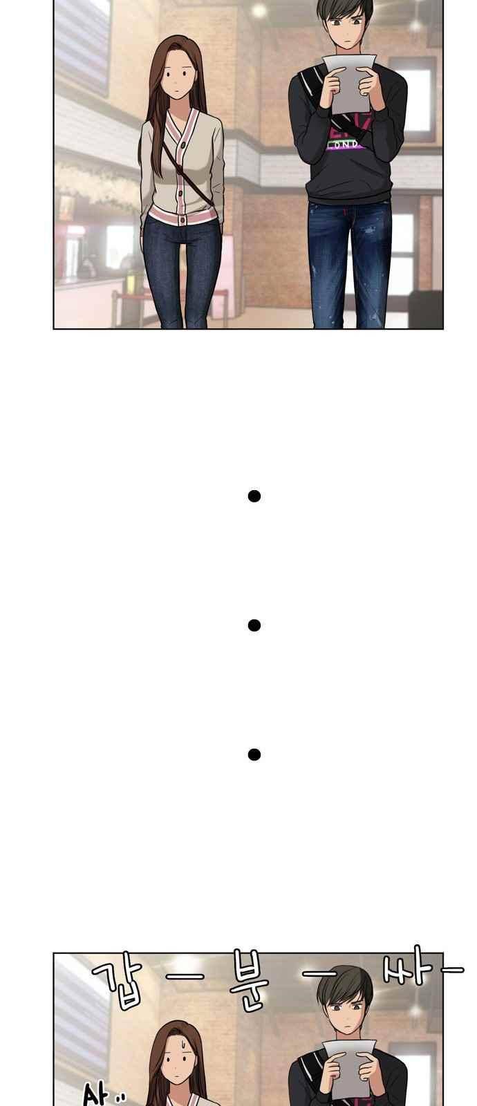 여신강림 9화 54