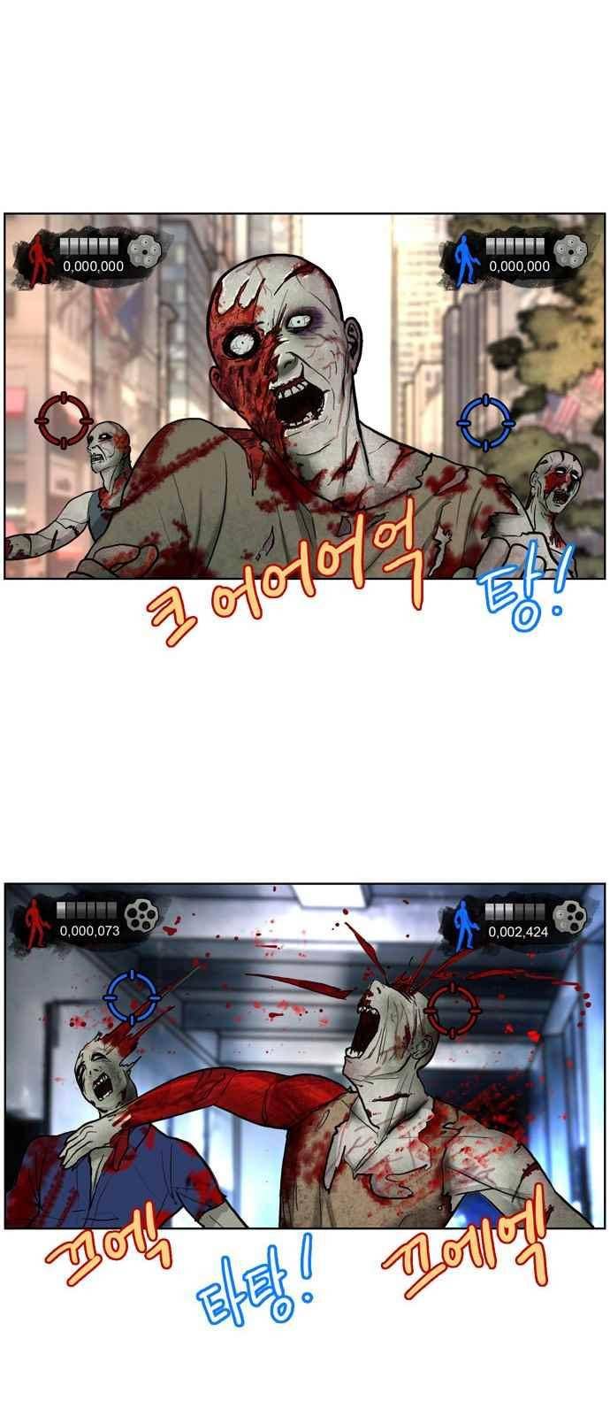 여신강림 9화 62