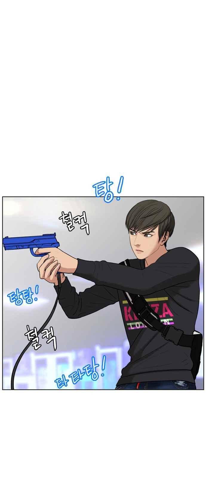 여신강림 9화 63