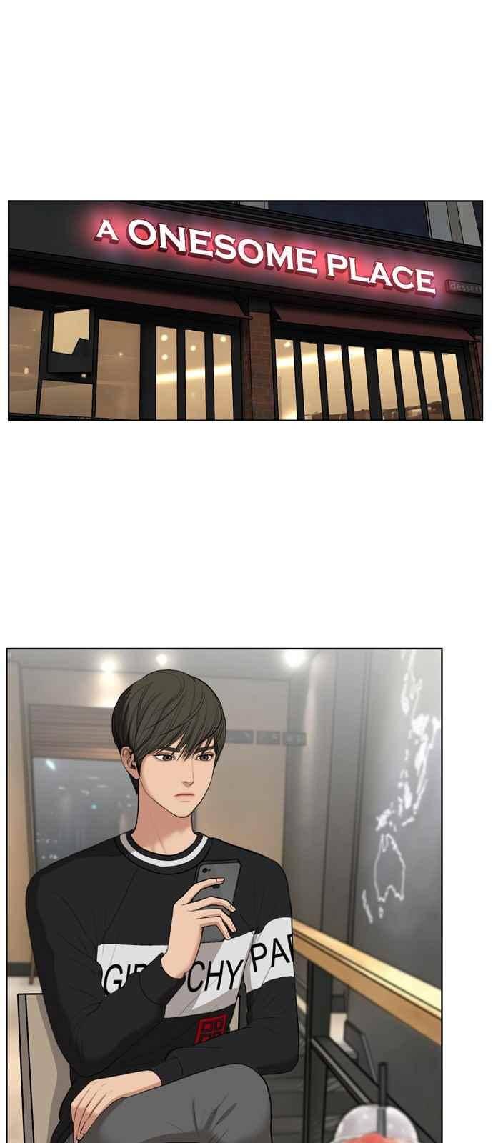 여신강림 17화 1