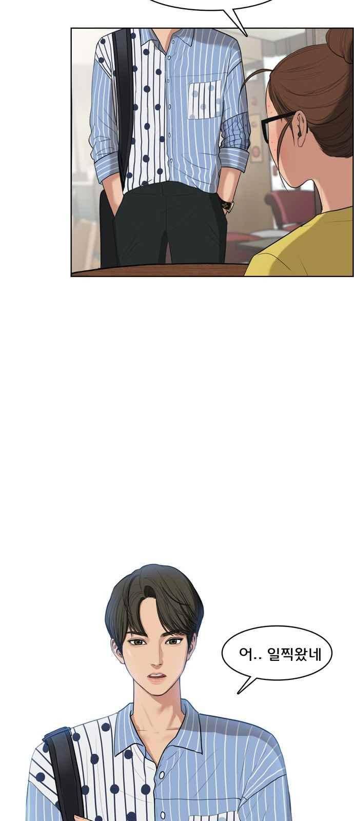 여신강림 17화 56