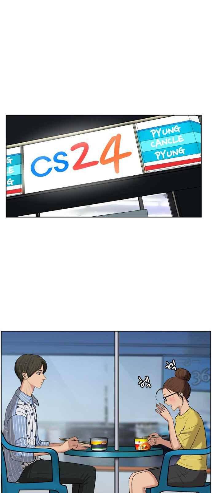 여신강림 17화 62