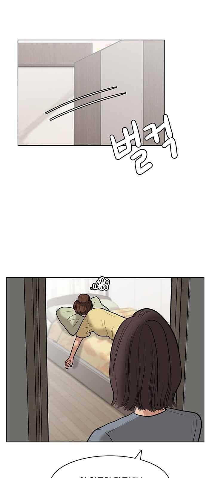 여신강림 32화 40