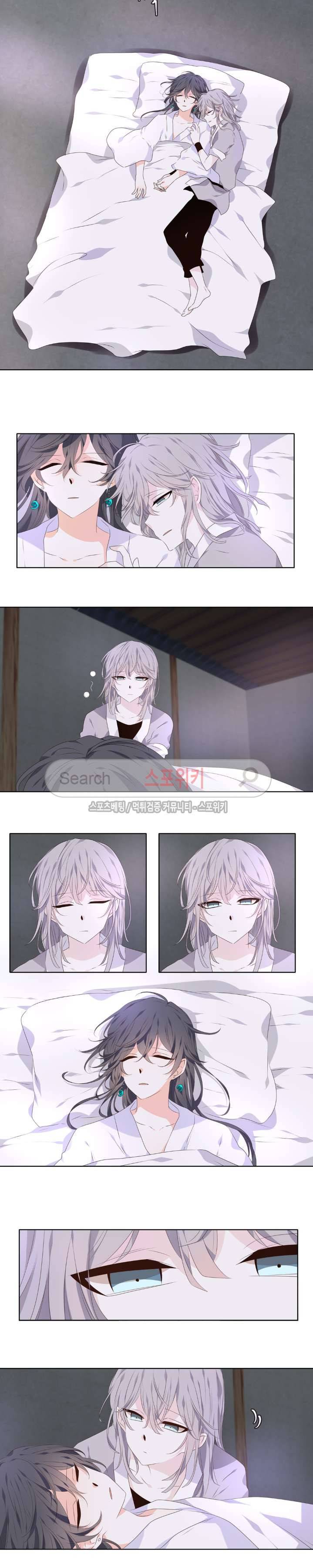 단금지교 10화 3