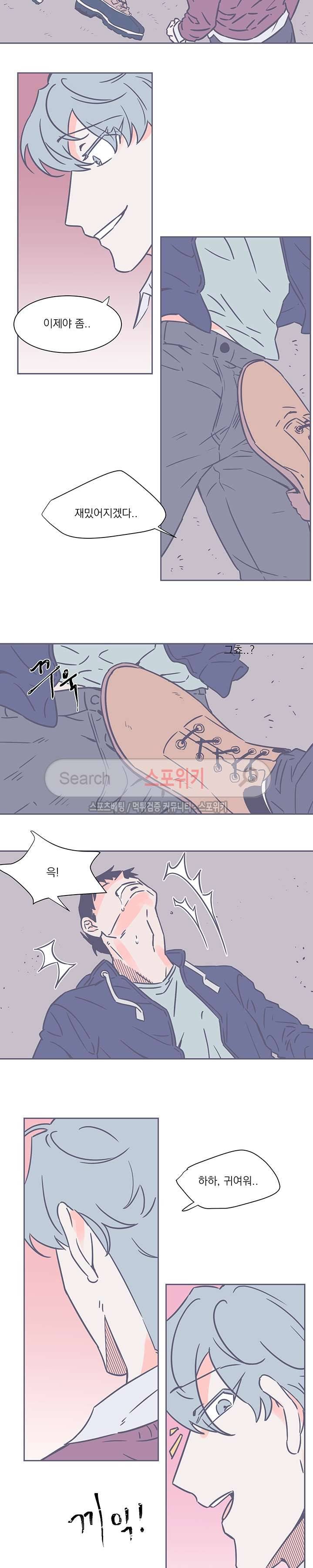 겨우내 42화 2