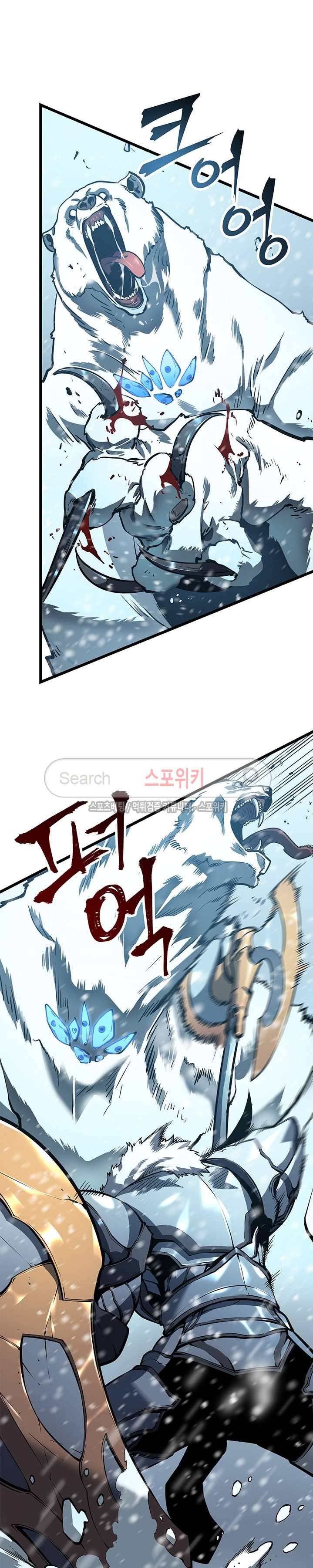 나 혼자만 레벨업 50화 4