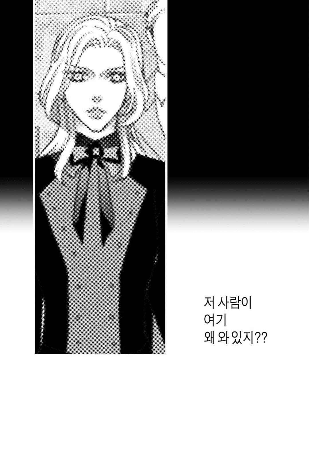 일하고 싸우고 사랑하라 57화 20