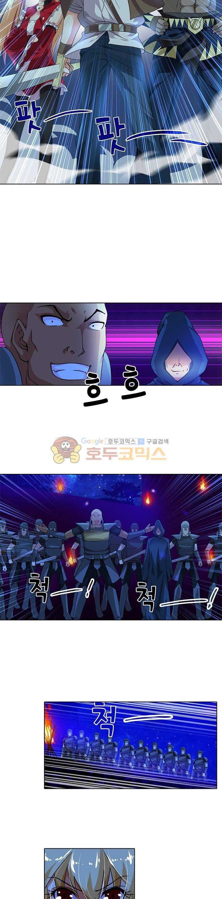 성검의 신전 8화 4