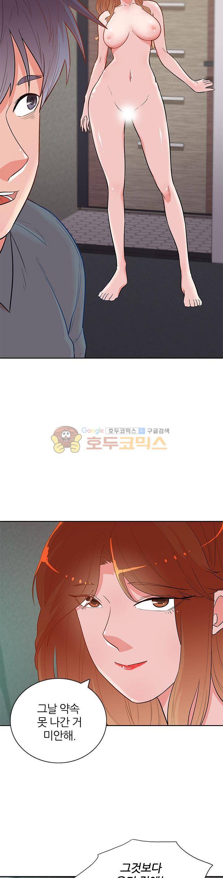 여자의 적 16화 6