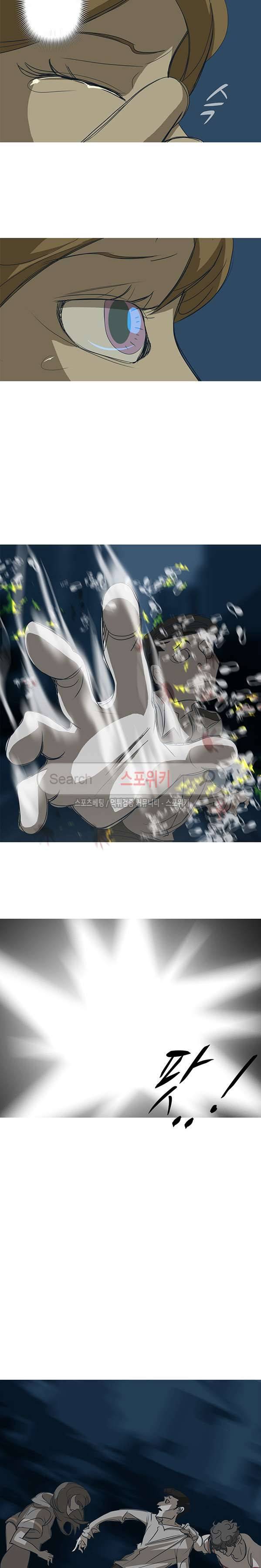 냄새를 보는 소녀 56화 2