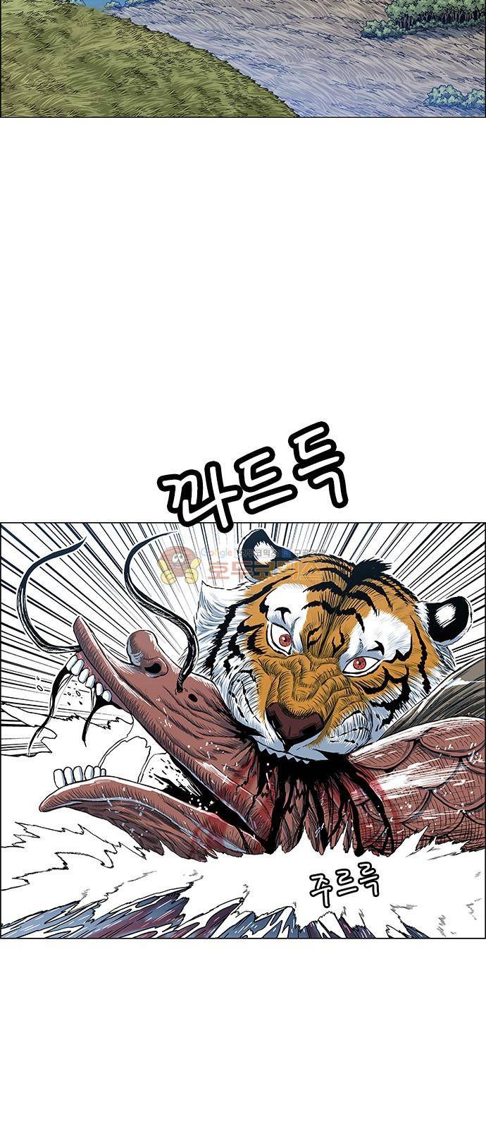 호랑이형님 2부 106화 - 외뿔소 시(兕)-1 2