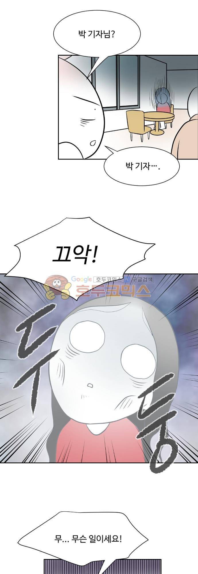 탐식보도 - [특별편] 탐식보도 중간의 중간 3