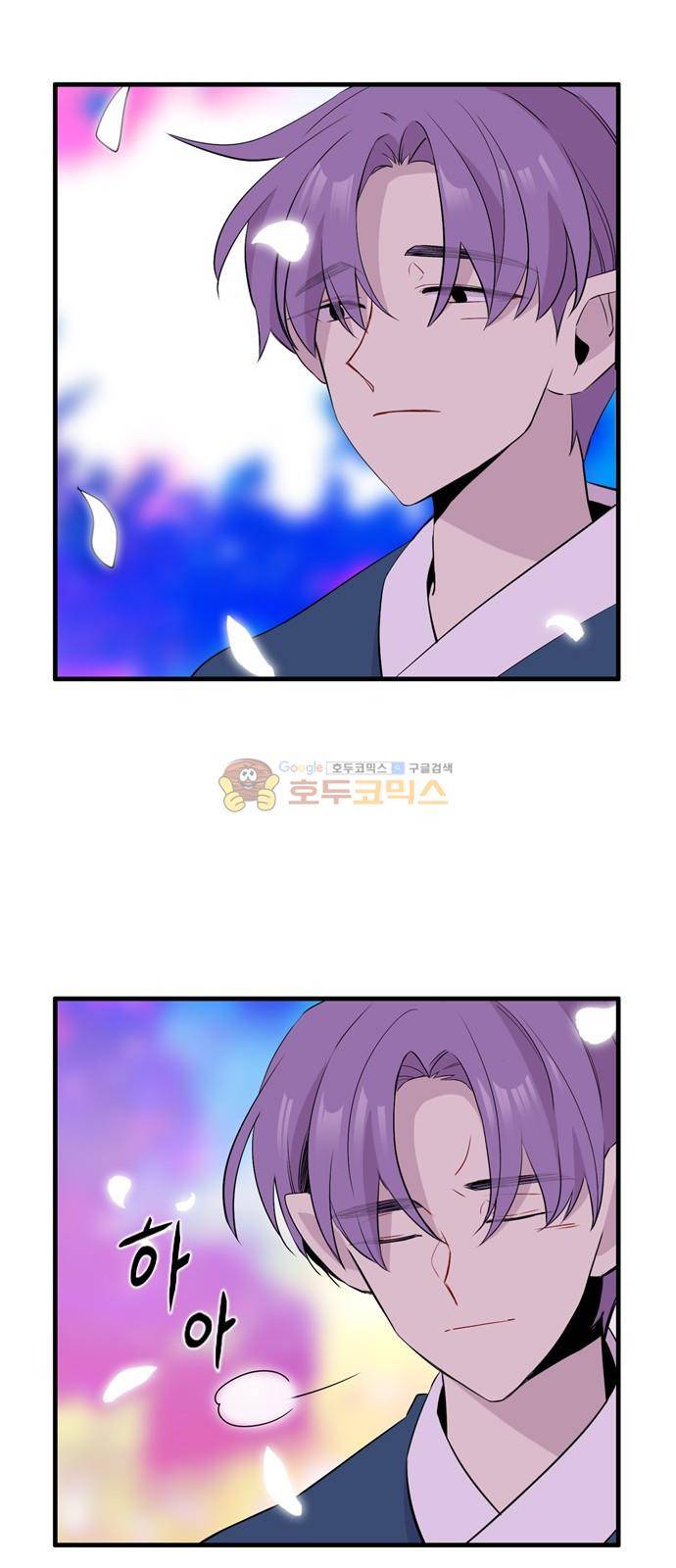 이상하고 아름다운 3부 49화 2