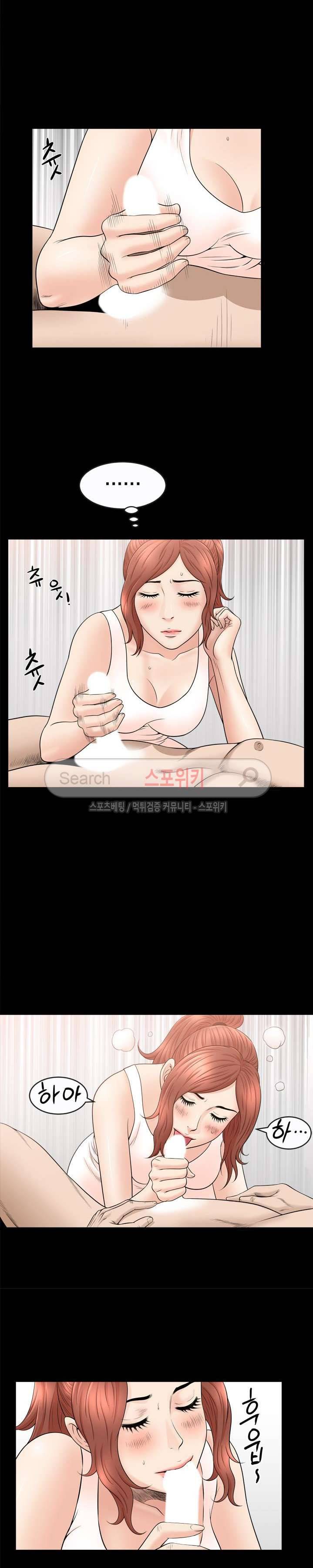 여름의 시작 50화 3