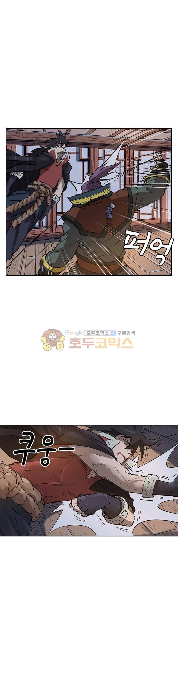 요신기 216화 19