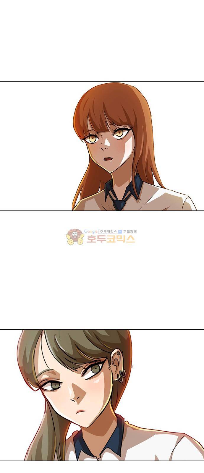 랜덤채팅의 그녀! 58화 - 재앙은 미묘하게 2
