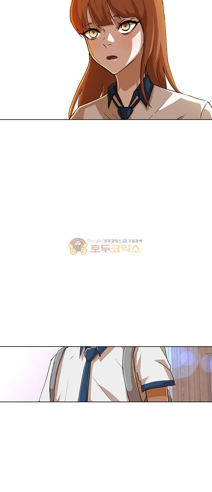 랜덤채팅의 그녀! 58화 - 재앙은 미묘하게 6