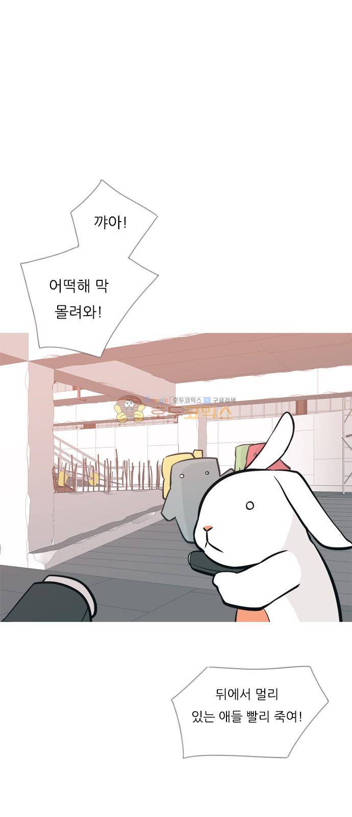 연놈 160화 - 말할 수 있는 사람, 들을 수 있는 사람 (손 내밀면) 1