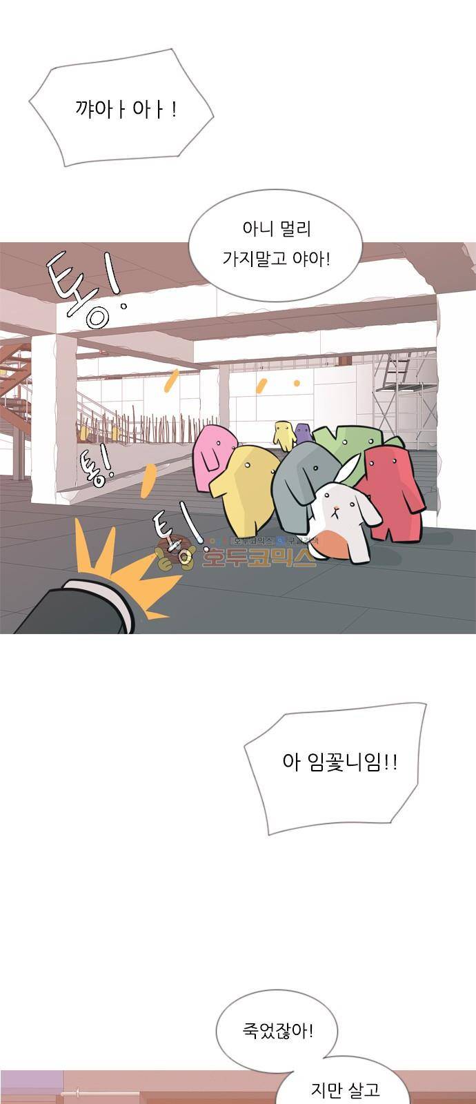 연놈 160화 - 말할 수 있는 사람, 들을 수 있는 사람 (손 내밀면) 2