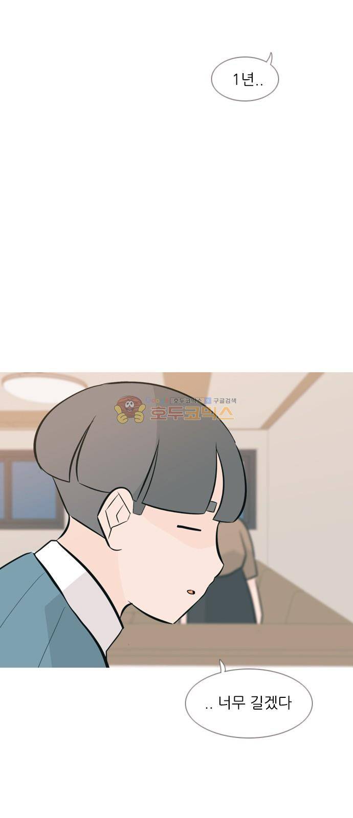 연놈 160화 - 말할 수 있는 사람, 들을 수 있는 사람 (손 내밀면) 18