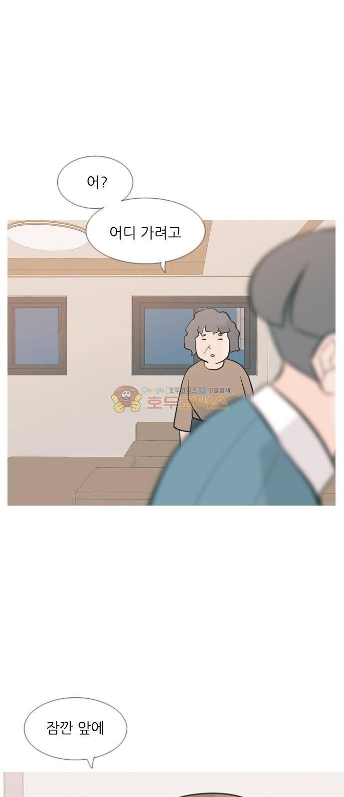연놈 160화 - 말할 수 있는 사람, 들을 수 있는 사람 (손 내밀면) 19