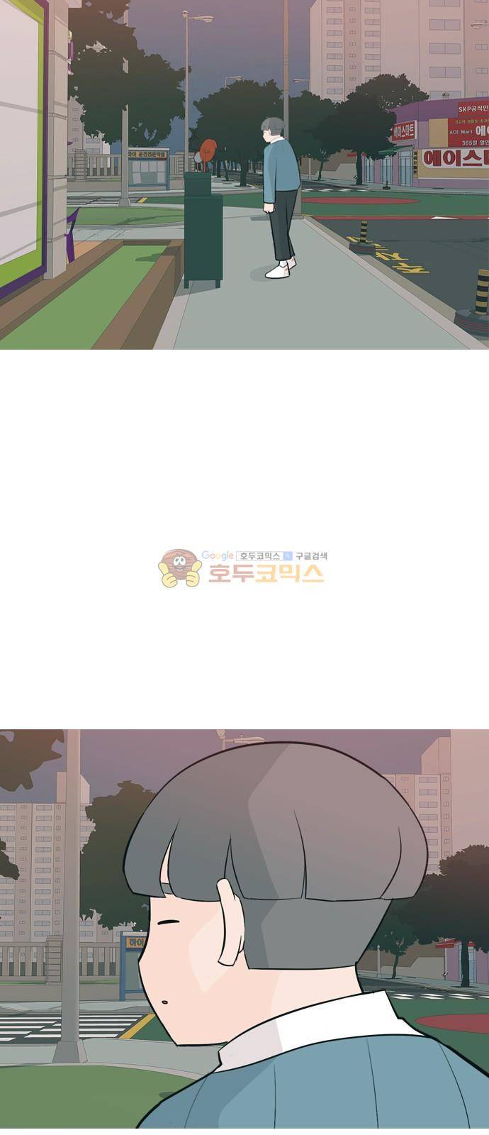 연놈 160화 - 말할 수 있는 사람, 들을 수 있는 사람 (손 내밀면) 21