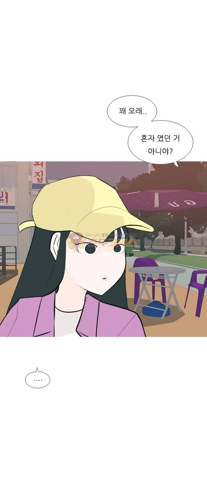 연놈 160화 - 말할 수 있는 사람, 들을 수 있는 사람 (손 내밀면) 34