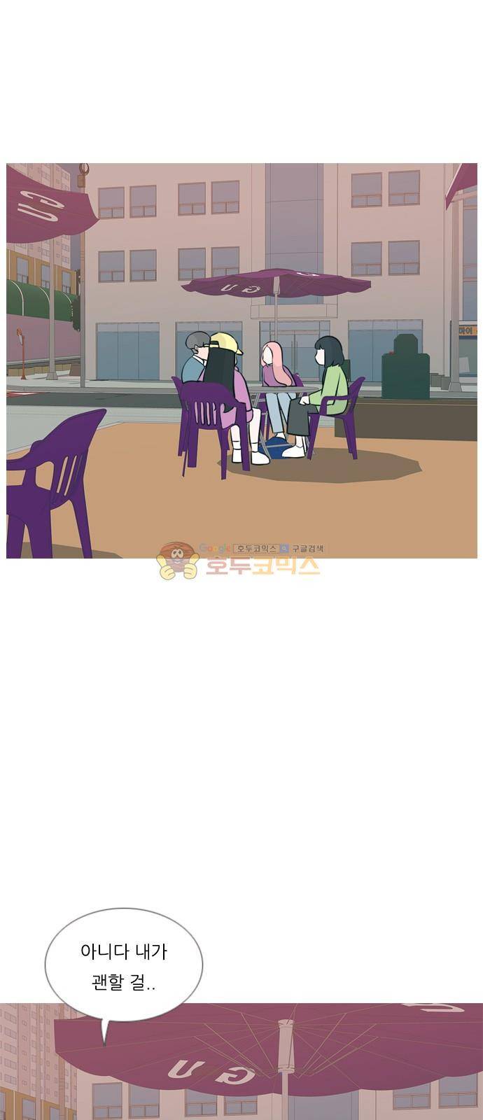 연놈 160화 - 말할 수 있는 사람, 들을 수 있는 사람 (손 내밀면) 35
