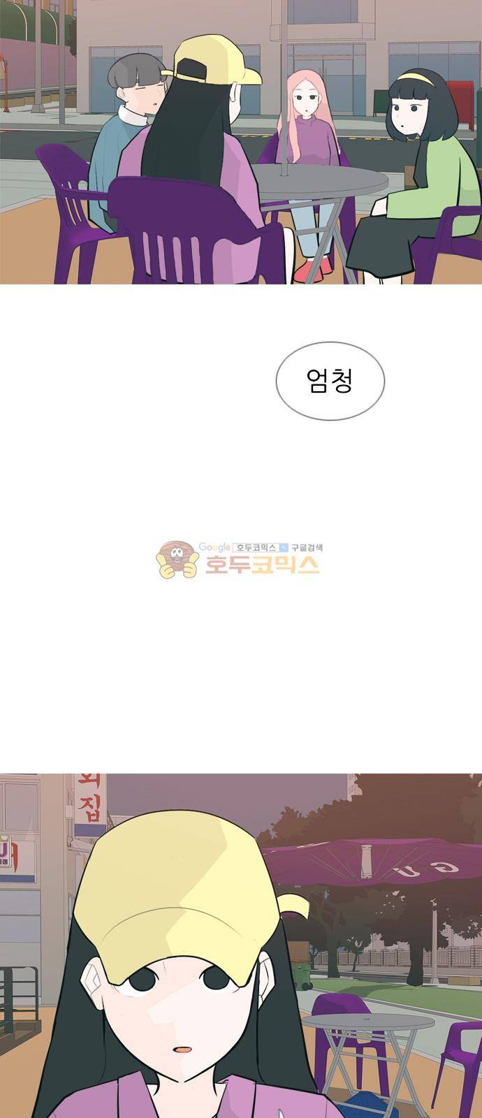 연놈 160화 - 말할 수 있는 사람, 들을 수 있는 사람 (손 내밀면) 36