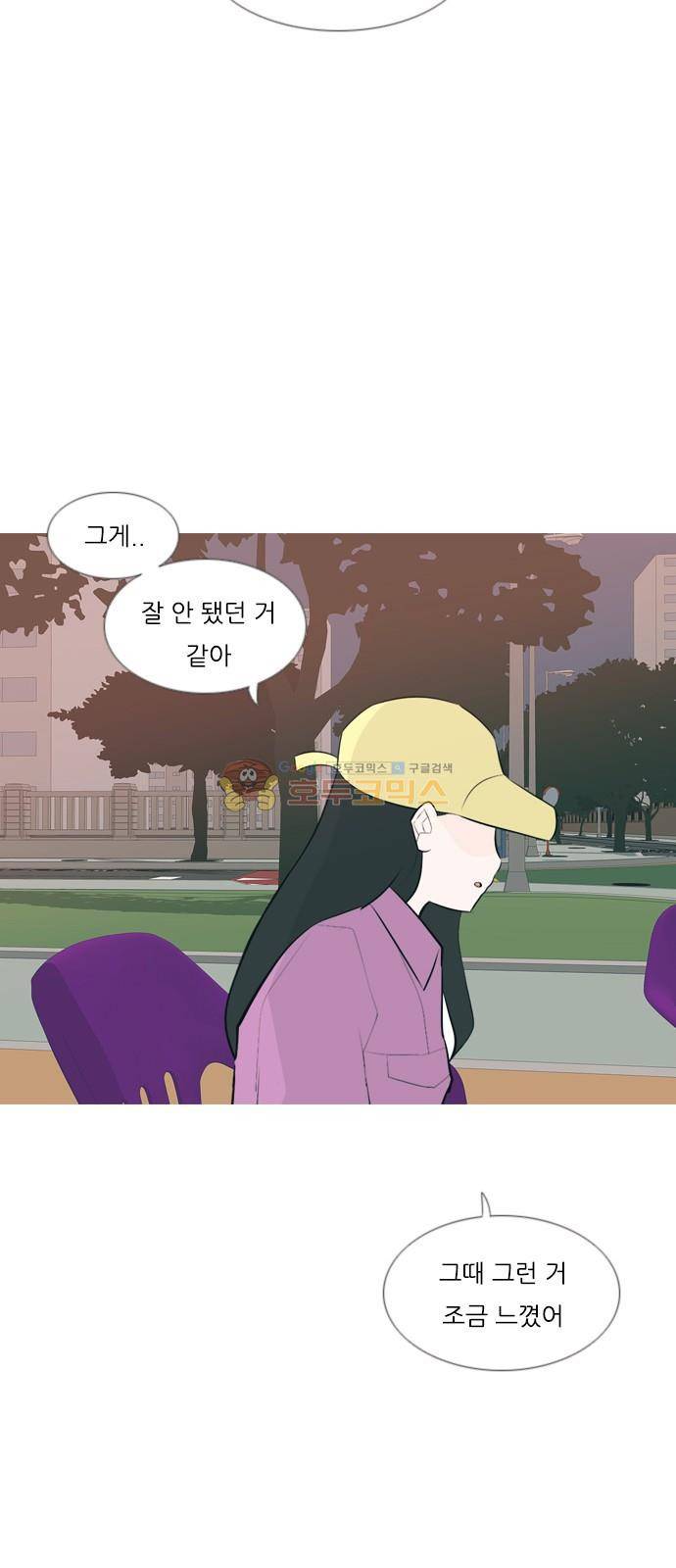 연놈 160화 - 말할 수 있는 사람, 들을 수 있는 사람 (손 내밀면) 39