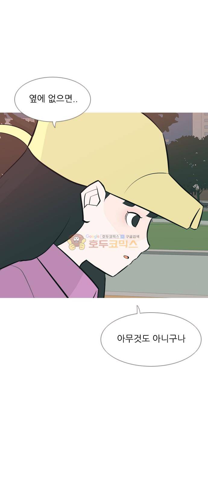 연놈 160화 - 말할 수 있는 사람, 들을 수 있는 사람 (손 내밀면) 40