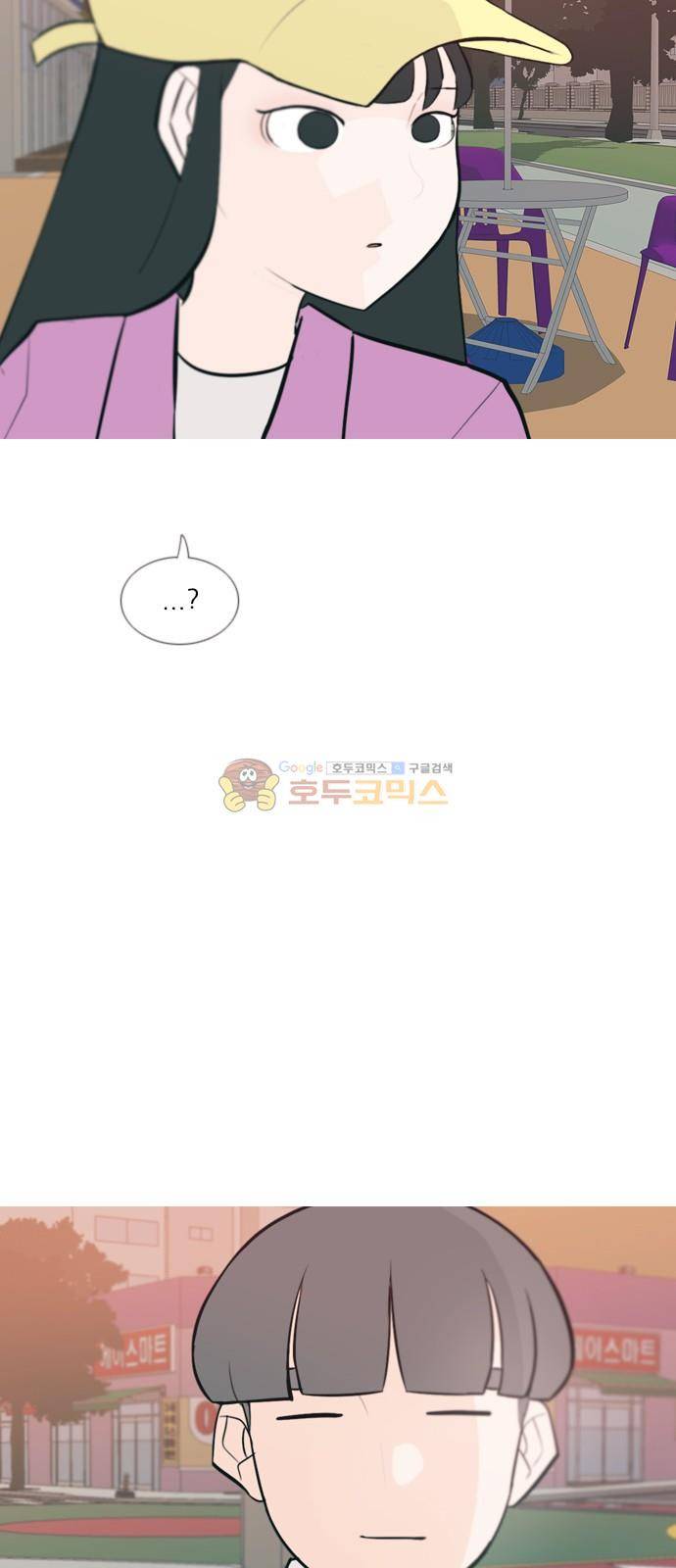 연놈 160화 - 말할 수 있는 사람, 들을 수 있는 사람 (손 내밀면) 43