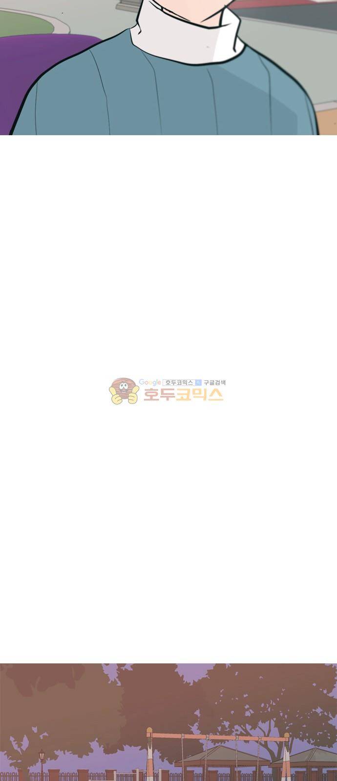 연놈 160화 - 말할 수 있는 사람, 들을 수 있는 사람 (손 내밀면) 44