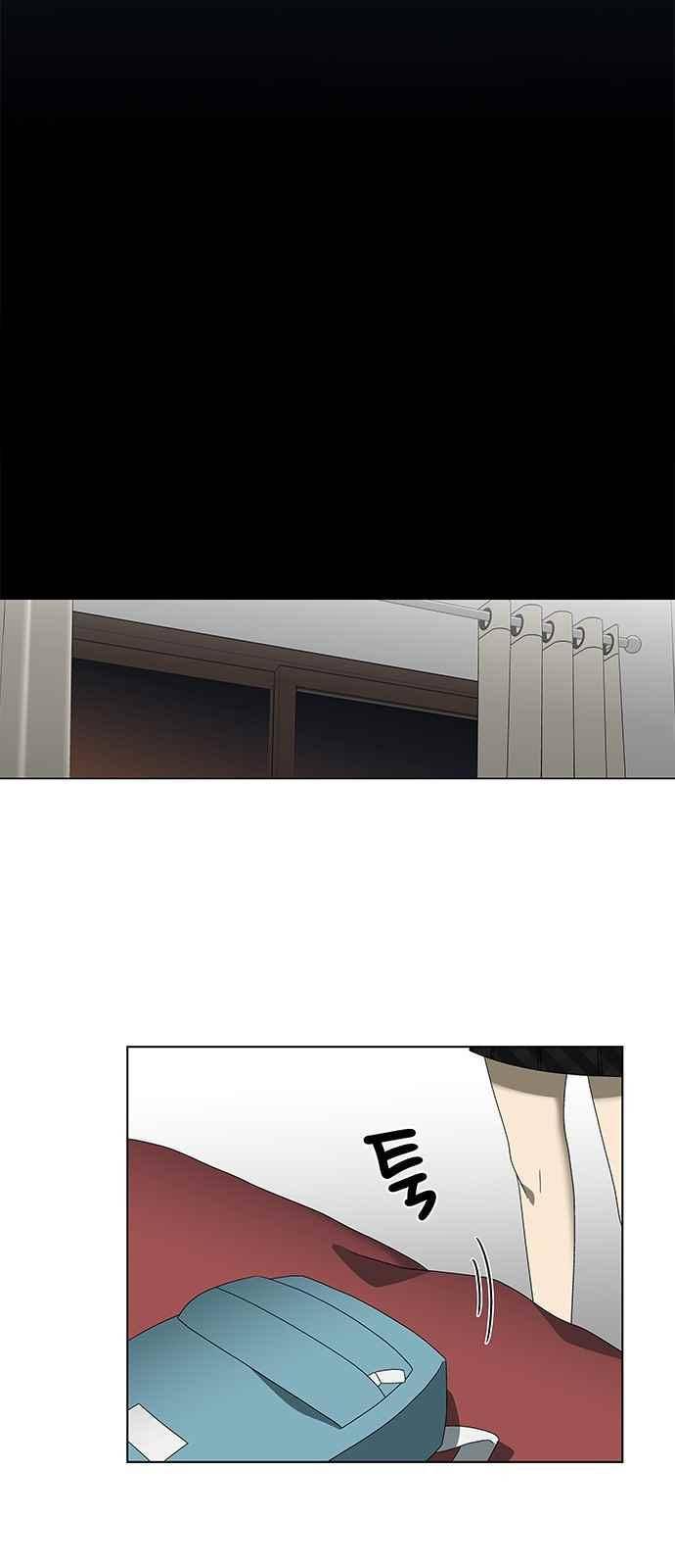 이츠마인 30화 9