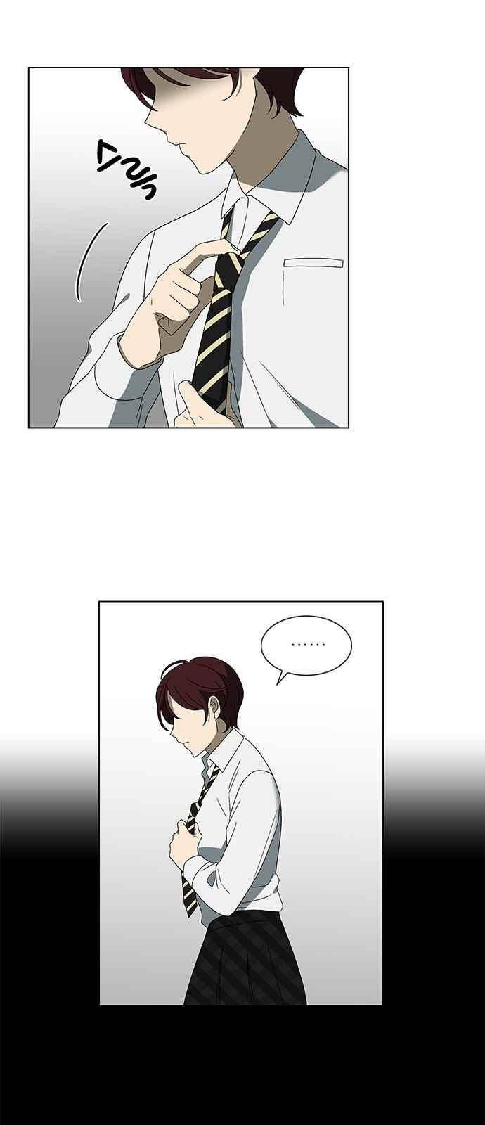 이츠마인 30화 10