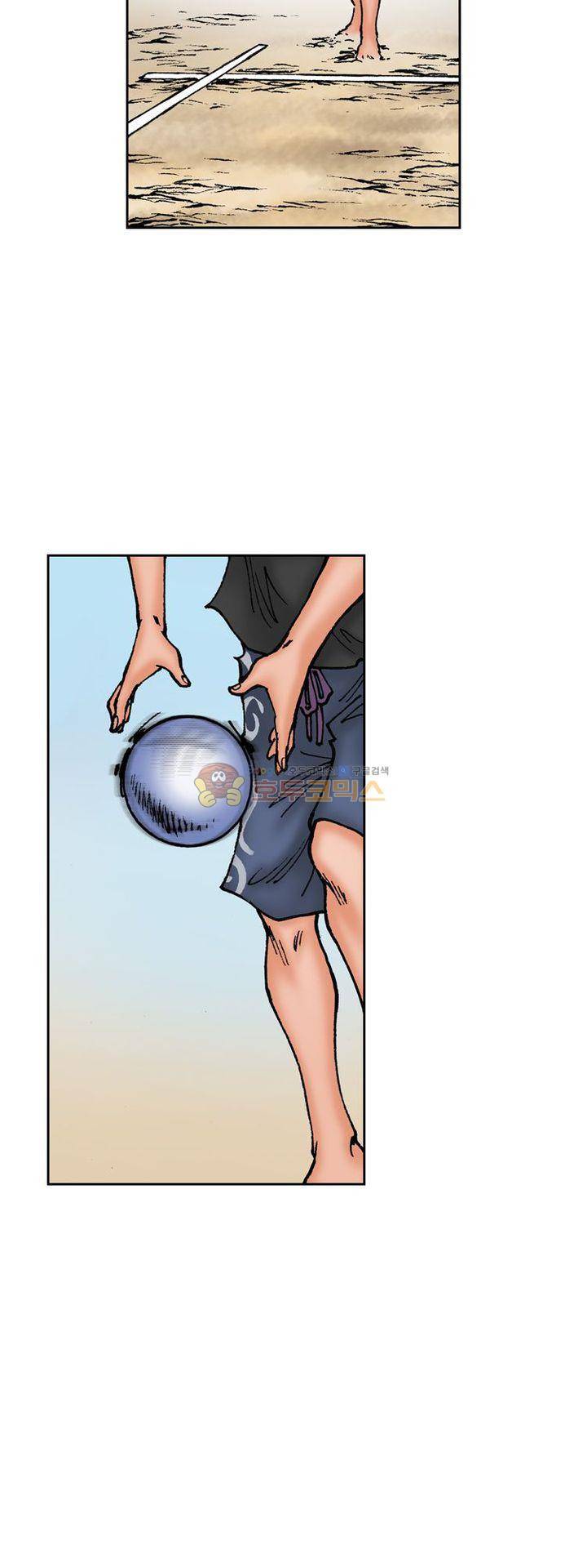 핫비치 15화 5