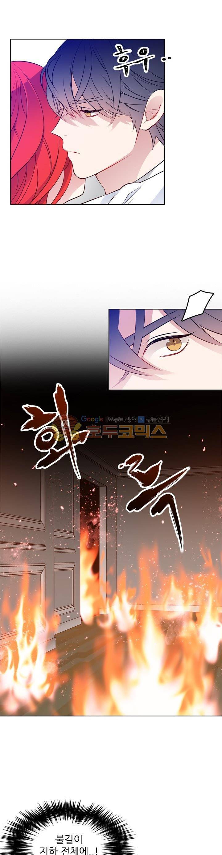 뮈엘라의 수사관 28화 2