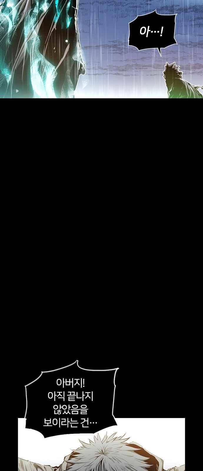 캉타우 19화 14