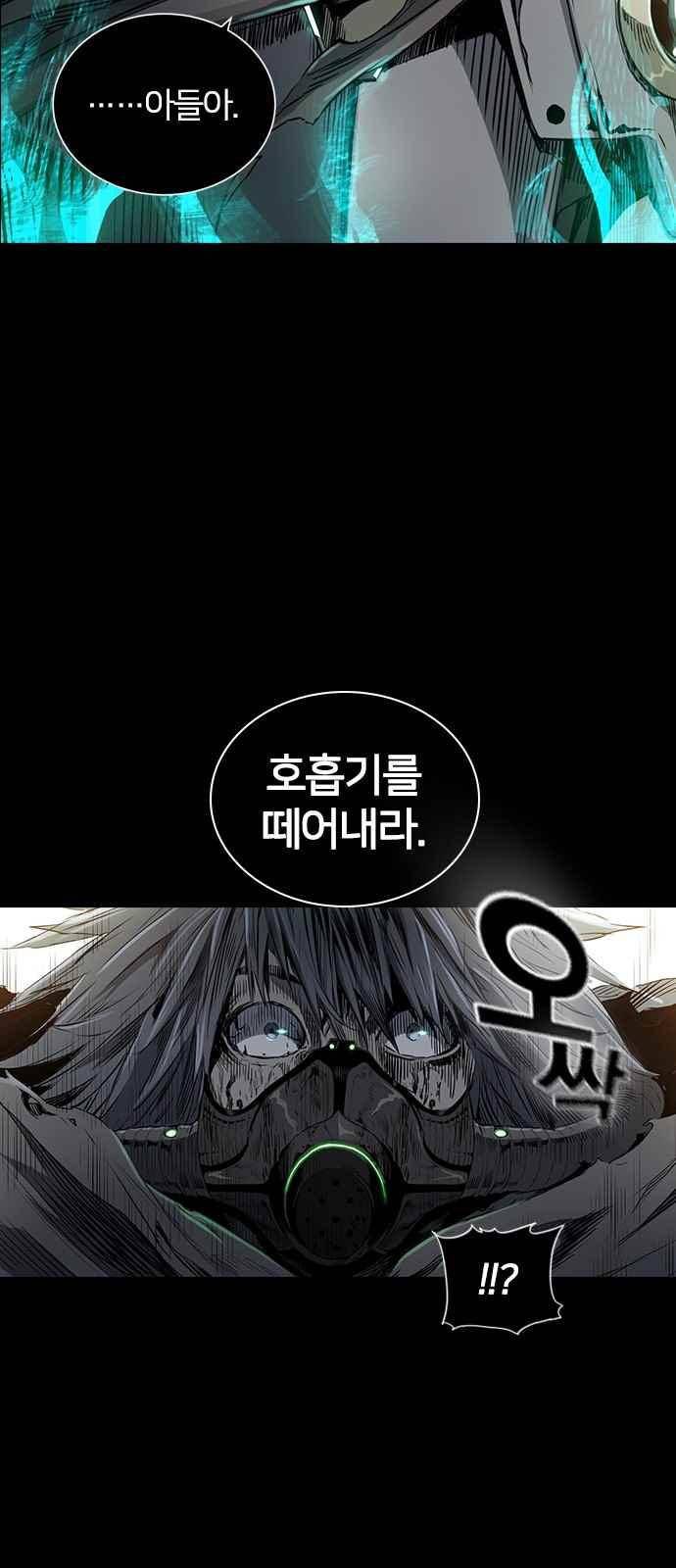 캉타우 19화 16