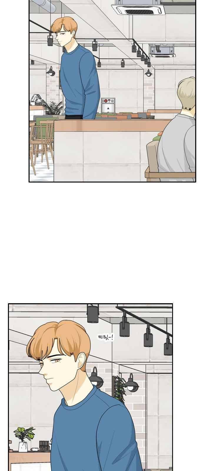 간 떨어지는 동거 73화 5